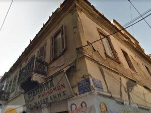 בניין 205 אתונה