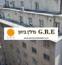 בניין 250 אתונה