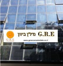 בניין 252 אתונה