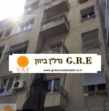 בניין 255 אתונה
