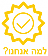 לוגו למה אנחנו